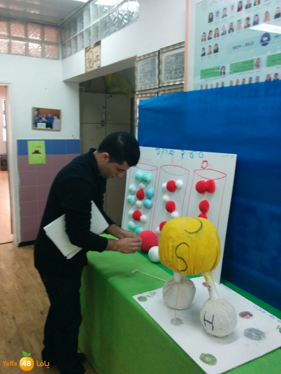 chemstery shamlea (13).jpg